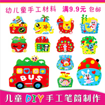 DIY pen holder EVA handmade 3D Lenticular stickers Childrens educational toys Creative gifts Meilao Material package