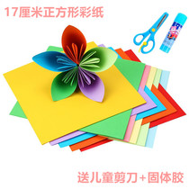 Kindergarten Copy Paper Cut Paper 17*17 cm square color paper Crane origami Paper Crane Paper Crus Paper Craft Cloved Pure Color