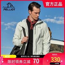 Beshy and outdoor new autumn single-layer clothing mens tide jacket waterproof windbreaker trend travel clothing