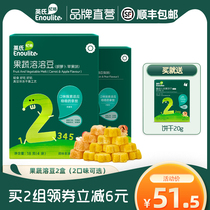 Yings fruit and vegetable dissolved beans 2 boxes of new casual snacks without extra additions Buy and send infant supplementary food biscuits