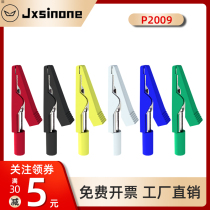 Alligator clip tail insert 2mm insulation weldable multimeter meter meter pen straight insert 2mm Banana plug test line probe