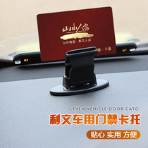 Bluetooth access card storage suction cup Bluetooth card bracket community garage Bluetooth base fixing frame card holder card holder