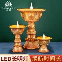 Tibetan village eight auspicious carved electronic butter lamp holder charging LED butter lamp in front of the Buddha for the lamp long bright lamp electric candle