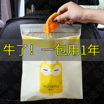 Car garbage bag paste disposable school desk garbage bag Student desk garbage bag Car bedding