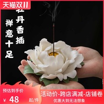 Zen ceramic incense plug line incense seat home indoor incense handmade peony point aroma lavender Chinese tea ceremony ornaments