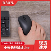 Xiaomi Wireless Mouse Lite Body Workout Laptop Desktop PC Gaming Battery Portable