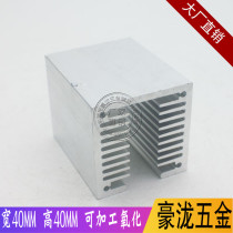 Aluminum heat sink 50 150*40*40MM TRIODE U-groove dense tooth heat sink Aluminum profile air-cooled heat sink