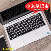 air Xiaomi 13 3 notebook 12 5-inch mi computer dustproof keyboard protection film cover 15 6 cute pro accessories 12 bump cover full cover silicone pad Key printing for men and women