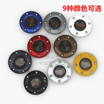 Car retrofit competitive racing car steering wheel Carbon fiber horn button button horn cover universal