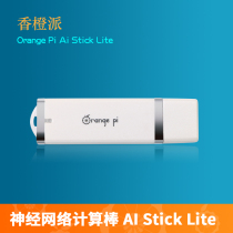 Orange Pie orangepi AI Stick Lite deep learning neural network computing Stick