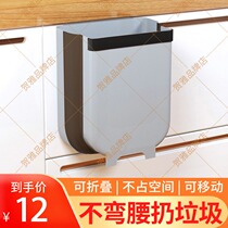 Kitchen wall-mounted trash can foldable household cabinet door hanging storage bucket for kitchen waste garbage basket