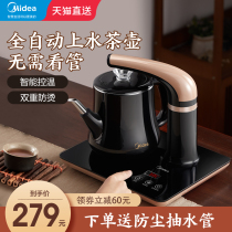 Perfect for home water teapot fully automatic electric heat burning kettle tea special tea table integrated electromagnetic tea stove