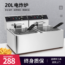 Global Electric Fryer Commercial Double Cylinder Electric Fryer Chicken Fries High Capacity Electric Fryer Skewer Oil Pan 20 Liter