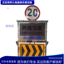  Car LED solar temporary road flashing warning light rescue construction induction screen Mobile electronic display