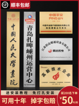 Outdoor brand door head sign Metal Bronze medal production corrosion enterprise center vertical sign medal stainless steel