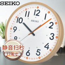 SEIKO Japan Seiko clock 12 inch silent simple wood grain border living room office Quartz wall clock