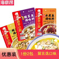 Seabed Scoop 210 gr Pepper Acid Soup Fish 210g Water Boiled Fish 360 gr Acid Vegetable Fish A 2 Pack