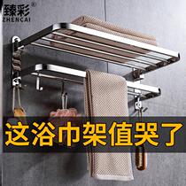 304 Folding towel rack non-perforated toilet stainless steel storage towel rack bathroom pendant