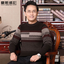 2021 new middle-aged and elderly dad clothes autumn and winter sweater mens warm knit shirt middle-aged man with base coat
