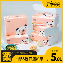 8 packs of paper towels home real-life napkins facial tissue paper toilet paper baby toilet paper wholesale