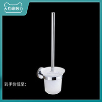 Moen Sanitary Ware Toilet Brush Holder Toilet Toilet Brush Glass Cup Set Toilet Cleaning Brush Bathroom Hardware Pendant