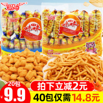 Ai Shang Mimi Shrimp Crab Flavor Potato Chips Net Red Bogle Office Recommended Snacks Snack Food