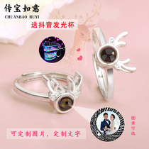  Couple couple ring projection customization All the way to have your antler ring S925 silver lettering photo gift Valentines Day souvenir