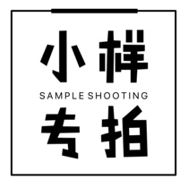 Spot Japanese counter big brand small sample three pieces