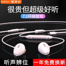 Original headphones in-ear wired high-quality sound suitable for vivo Huawei Xiaomi oppo universal round hole type-c flat mouth K song live dedicated computer game headset 3 meters long girl