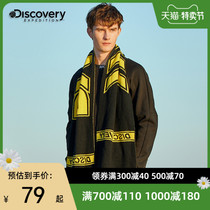 Discovery outdoor autumn and winter new mens and womens style knitted scarf scarf scarf comfortable and warm 90359