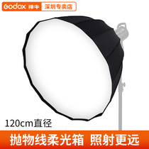 Shenniu P120L P120H deep mouth parabolic portable softbox 120cm flash soft light cover