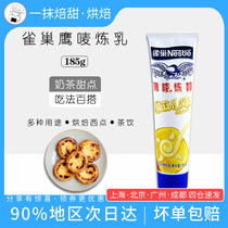 Nestlé Eagle Mark condensed milk condensed milk bread with milk tea coffee companion dessert home baking raw raw material 185g