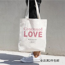 Original Design Brief TOTE BAG Xiaoqing New Canvas Bag Art Environmental Protection Shopping Bag Source -LOVE02