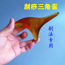 Scraping Special Triangle Nestle Point Acupoint Great Qingyang Teacher Foot Reflexology Rib Meridians Meridians Dredging Facial Massager