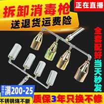 Liquefied gas flamethrower multi-head high temperature flame disinfection gun farm pig farm disinfection flamethrower flame gun