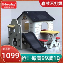 South Korea Imports Hani Baby Children's Tent Game House Play House Small House Table Chair Slide Toy House Plastic