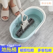 Floor basin pool for washing mop plastic bucket rectangular large household artifact floor-standing portable long basin long basin 