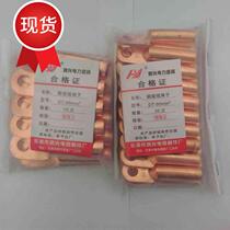 GB copper ear line nose 16 25 35 50 70 95 flat t square copper straight wire nose cable wire ear