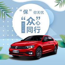 SAIC Volkswagen Ling Du to enjoy super-valued double-bond package for car purchase April