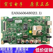 LG 43LX310C 49LF5400-CA 5420 42 50LF5600-CB motherboard EAX66064802