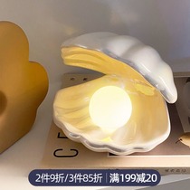 Creative shell night light bedroom bedside lamp ins Net Red Girl heart dream romantic ceramic lamp desktop ornaments