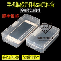 Apple Samsung mobile phone repair parts turnover box phone dismantling bottom shell assembly Main board screw element containing box