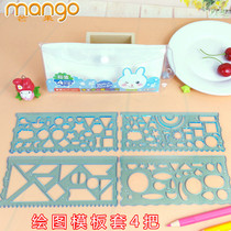 Primary student multifunctional drawing ruler graphic template ruler mathematical geometry wave line ruler 4 set