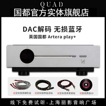 (Physical flagship store) UK QUAD national capitals Artera play + DAC decoding pre-grade hi-fi Hi-Fi player