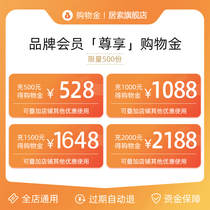 Guoso Shopping Gold All-Shop Universal Superimposing Shop Preferences Dining Room Main Sleeper Headboard Decoration Painting