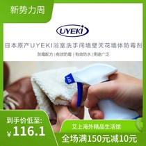 Japanese original Imported Bathroom bathroom Bathroom Wall wall Flowers Wall Doorknob demolidovirus Bacteria Mildew-proof aqua