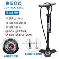 GIANT GIANT GIANT pump motorcycle electric car Mountain road car high pressure pump meifa mouth