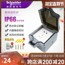Schneider waterproof box socket Waterproof outdoor splash-proof switch rainproof bathroom toilet surface outdoor protective cover