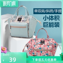 Mommy Bag Light Small Number Hand Single Shoulder Inclined Cross Double Shoulder Mini Baby Out Multifunction Fashion Mother-infant Bag