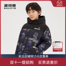 Bosideng childrens down jacket 2022 new warm hooded big boy boy short thick childrens clothing T20144231U